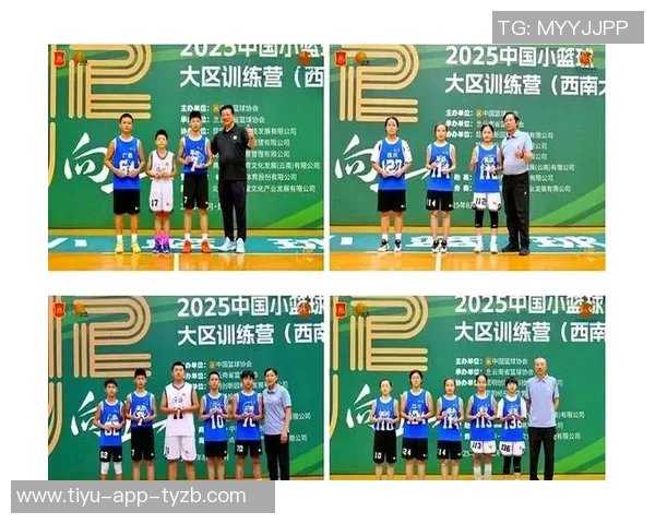 2025中国小篮球全国总训练营在秦皇岛成功举办圆满闭营展现青少年篮球新风貌 2025中国小篮球全国总训练营在秦皇岛成功举办圆满闭营展现青少年篮球新风貌